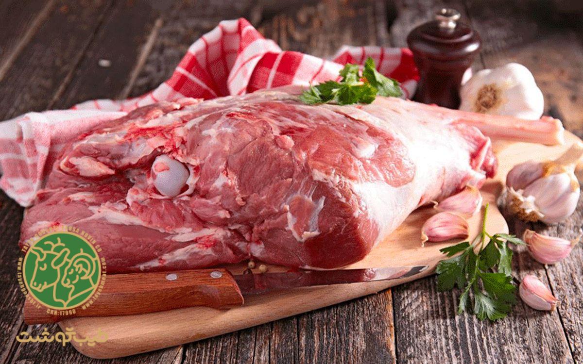 خرید اینترنتی لاشه گوسفندی